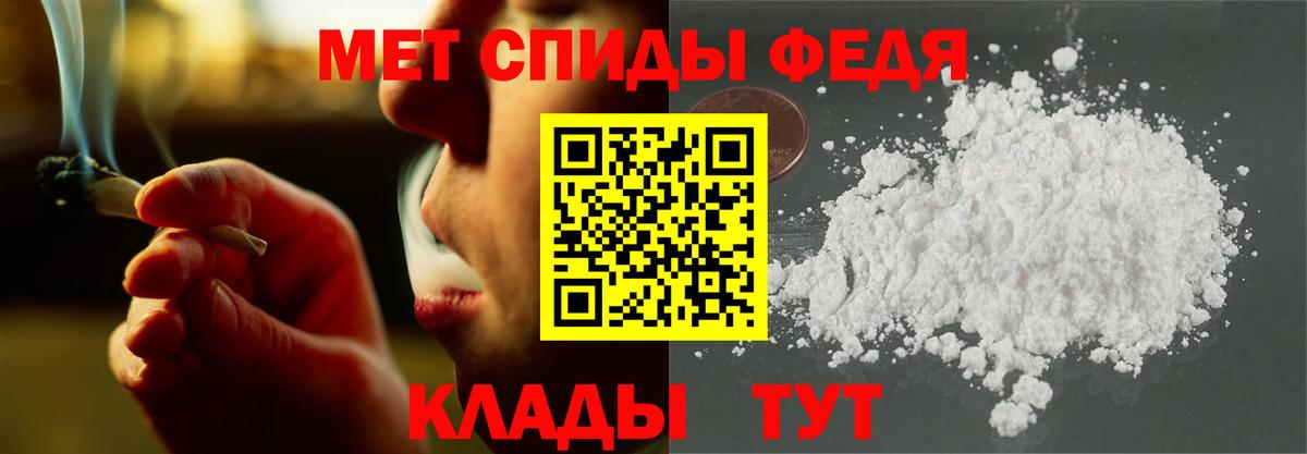 АМФ VHQ Магадан