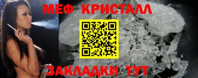 бутик Ипатово