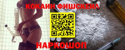 бутик Ипатово