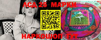 бутик Ипатово