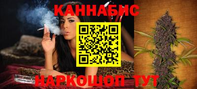бутик Ипатово