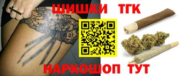 бутик Ипатово