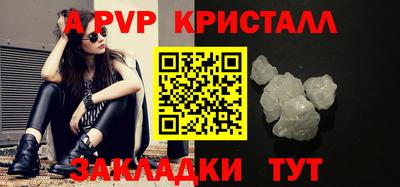 бутик Ипатово