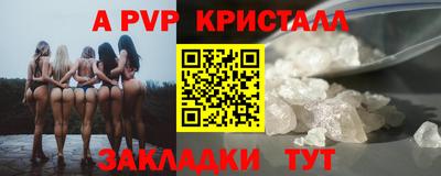 бутик Ипатово