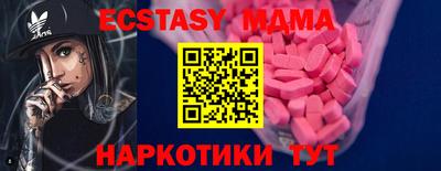 ECSTASY Ирбит