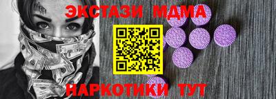 ECSTASY Ирбит
