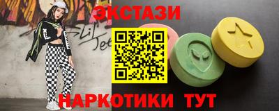 ECSTASY Ирбит