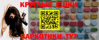 ECSTASY Ирбит