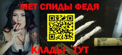 mdma Изобильный