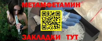 бутик Ипатово