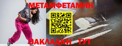 бутик Ипатово