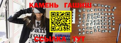 бутик Ипатово