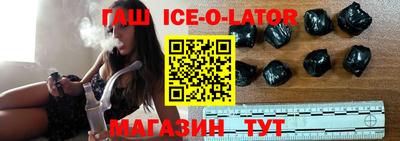 бутик Ипатово