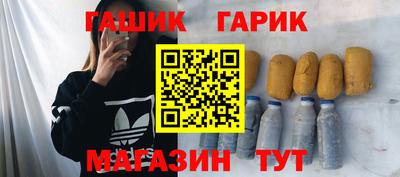 бутик Ипатово