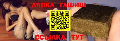 бутик Ипатово
