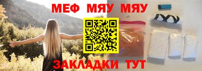 бутик Ипатово