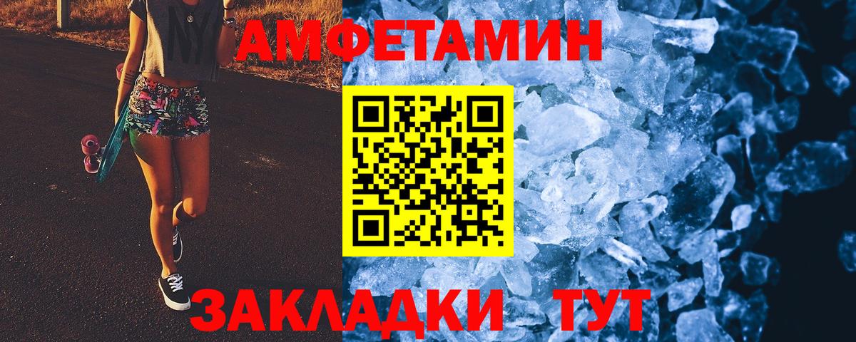 Метамфетамин  Метамфетамин Декстрометамфетамин 99.9%  Метамфетамин Декстрометамфетамин 99.9%  Вход с VPN  Магадан 