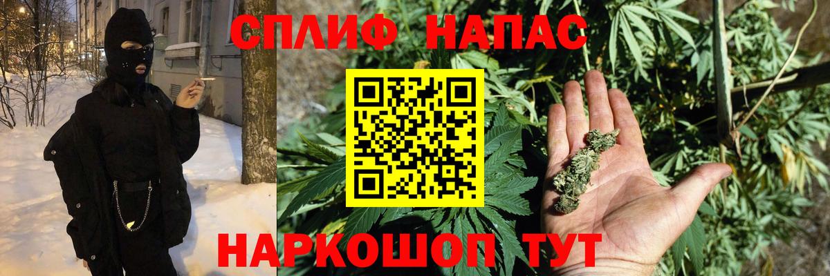 Бошки Шишки AK-47 Магадан